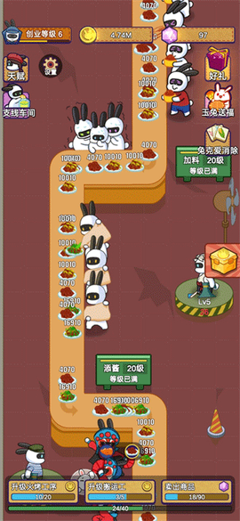 兔克创业记[图1]