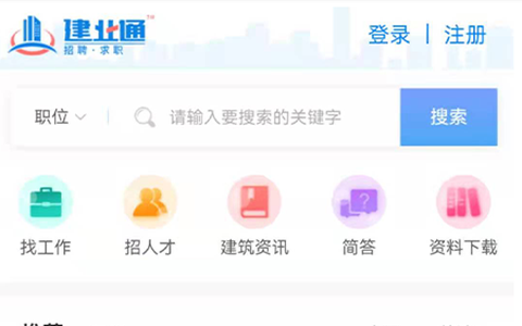 建业通[图1]