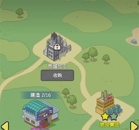 兔克创业记[图5]