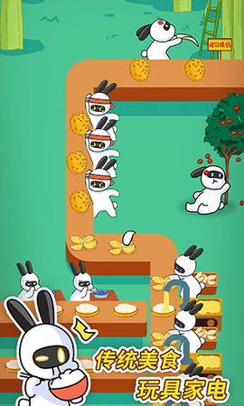 兔克创业记图1