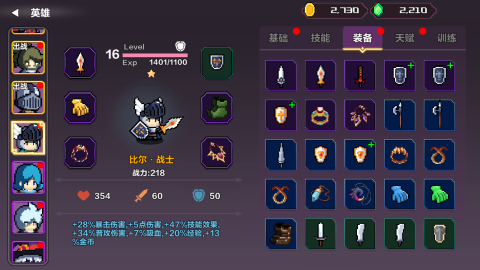 地牢英雄小队图3
