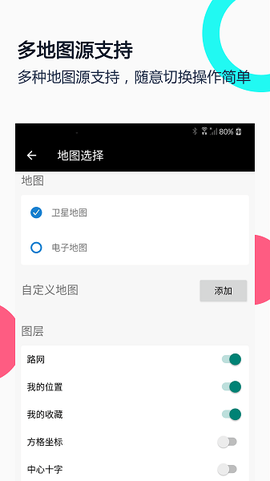 小谷地球图3