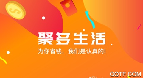 聚多生活[图1]