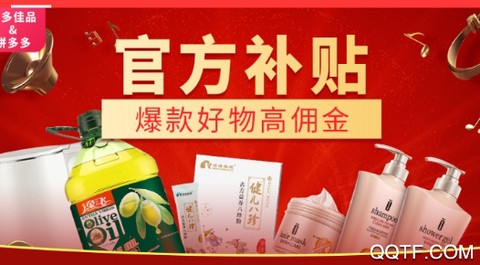 聚多生活[图2]