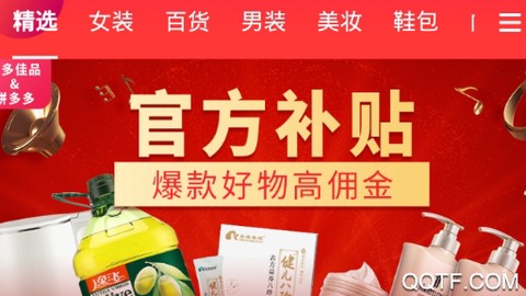 聚多生活[图3]