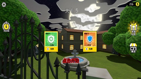 兄弟跟我冲吧[图1]