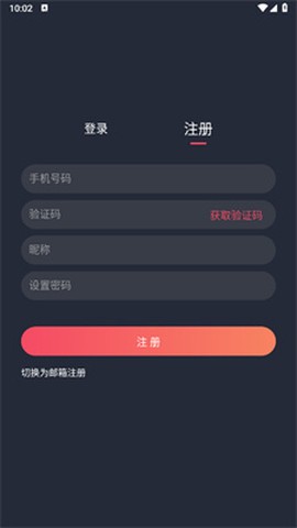 黑白弹幕[图4]