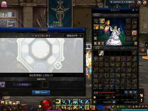 dnf打红字什么意思