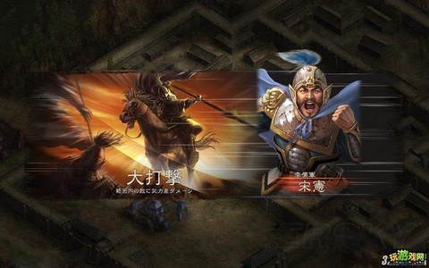 三国志12技法所怎么用[图2]