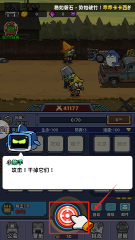 小鱼快跑[图3]