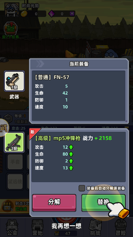 小鱼快跑[图5]