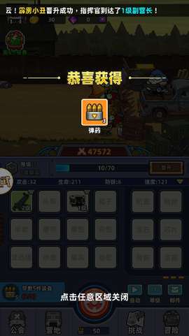 小鱼快跑[图6]