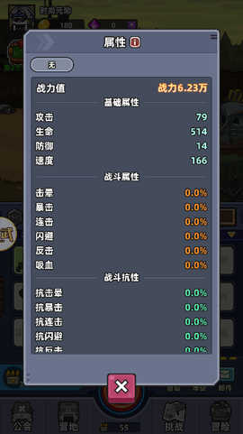 小鱼快跑[图7]