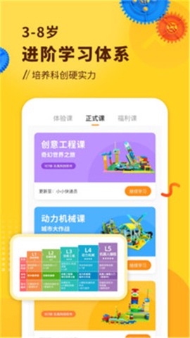 意学堂图2