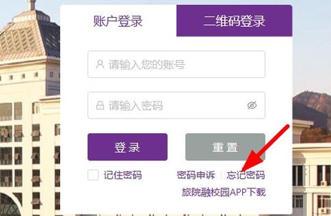 旅院融校园[图2]