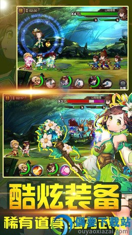 斗战三国志图2