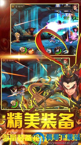 斗战三国志图3