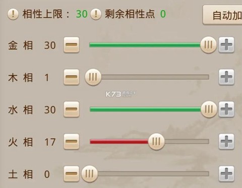 问道手游怎么冻结号