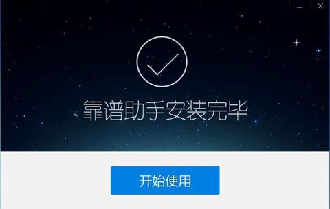 问道手游怎么冻结号[图1]
