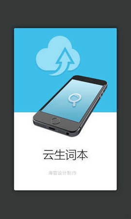 新华大字典图3