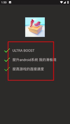 烧饼修改器[图2]