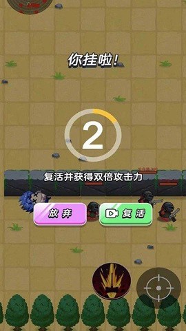 狼人吃鸡图1