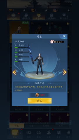 龙之起源图3