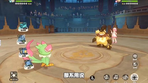 洛克王国怎么捕捉宠物[图2]