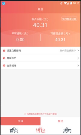 168运友货主图2