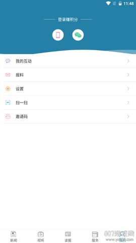 新攀钢图2