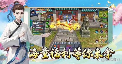 武林外传怎么购买角色[图2]