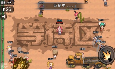 吃了个鸡图3