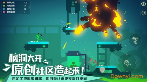 火柴人枪神7[图1]