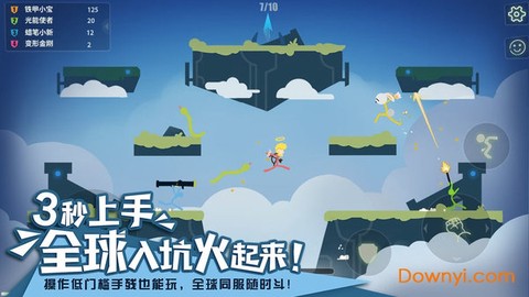 火柴人枪神7图1