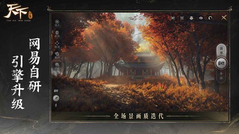 千层剑图3