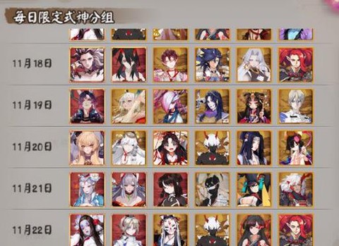 怎么刷阴阳师ssr
