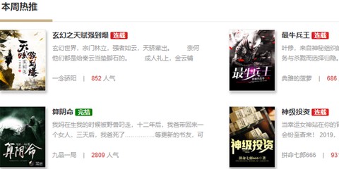 追书神器[图1]