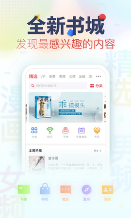 追书神器[图2]