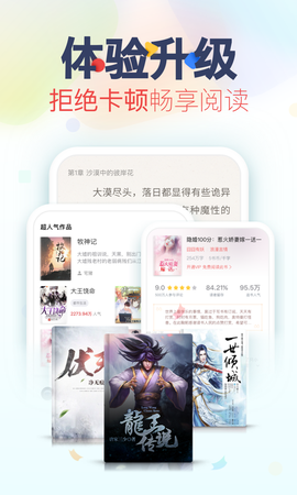 追书神器[图3]