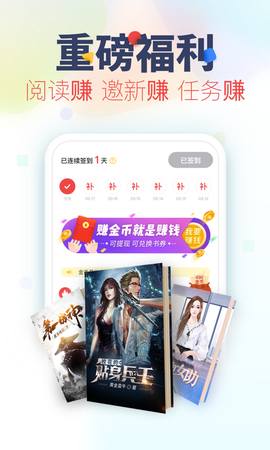 追书神器[图4]