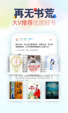 追书神器[图5]