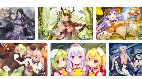 米画师[图1]