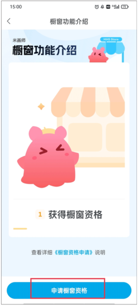 米画师[图5]