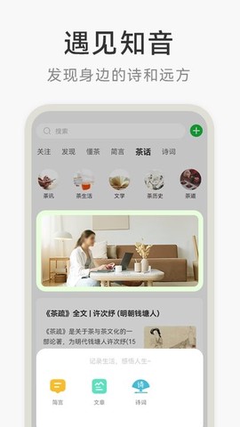 茶秘书图3