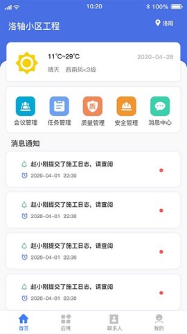 工程飞鱼图3