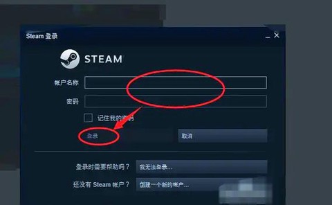 国服dota2怎么在steam上登录[图2]