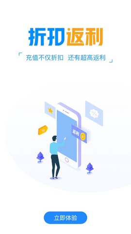 搜米手游图3
