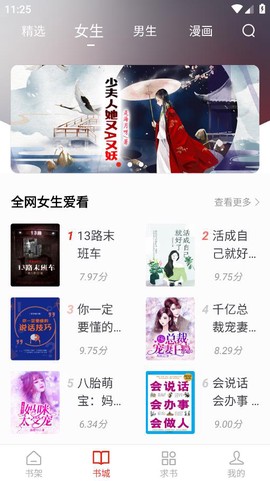 笔芯阅读图1