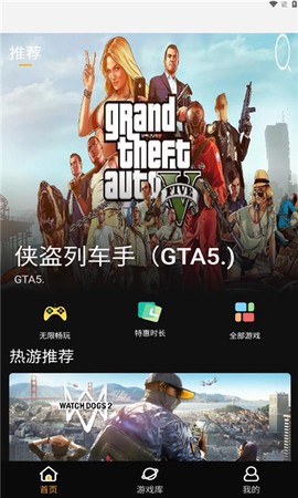起飞云游戏[图1]