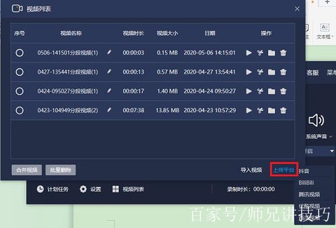 英雄联盟怎么取消录制